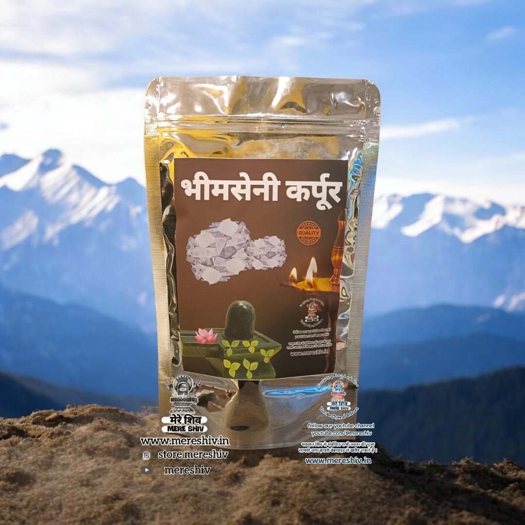 Bhimseni Camphor 200g