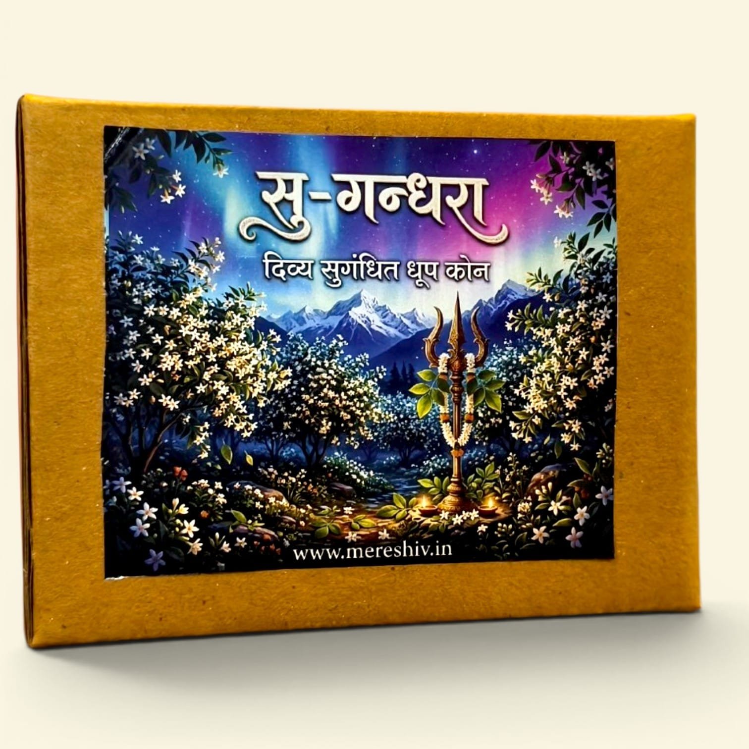 Sugandhara Dhoop Cone 200g | Divine Fragrance Dhoop Cones for Puja | सुगंधरा धूप कोन | दिव्य सुगंध वाली पूजा धूप |