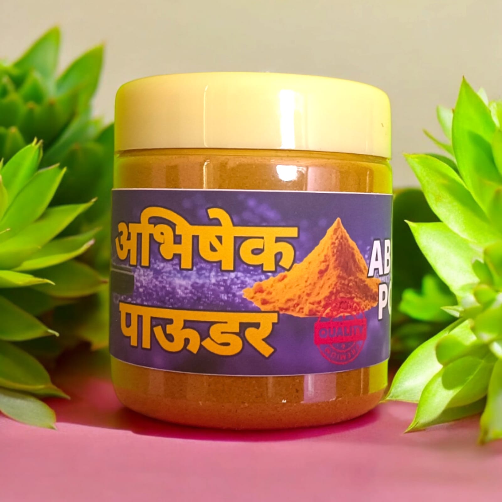 Abhishek Powder Thirumanjanam Powder तिरुमंजनम (अभिषेक पाउडर)