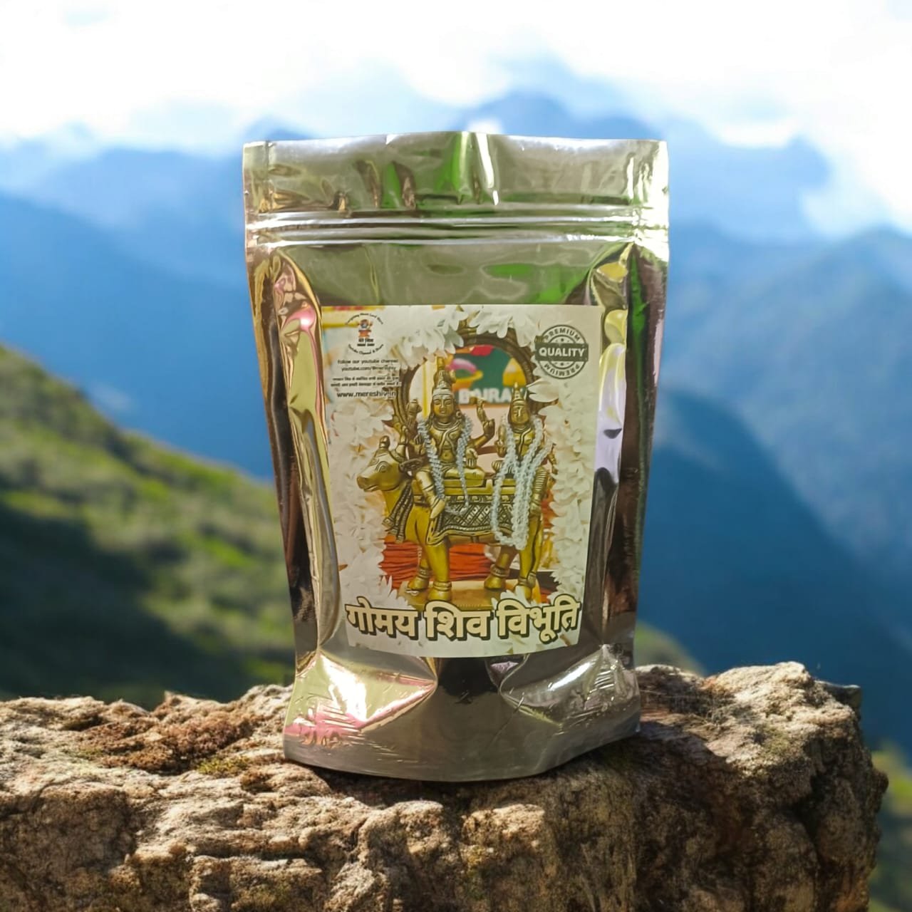 Gomaya Shiv Vibhuti Bhasma 250g
