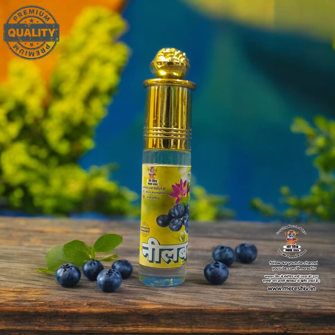 नीलबदरी इत्र for Shiv Puja 6ml