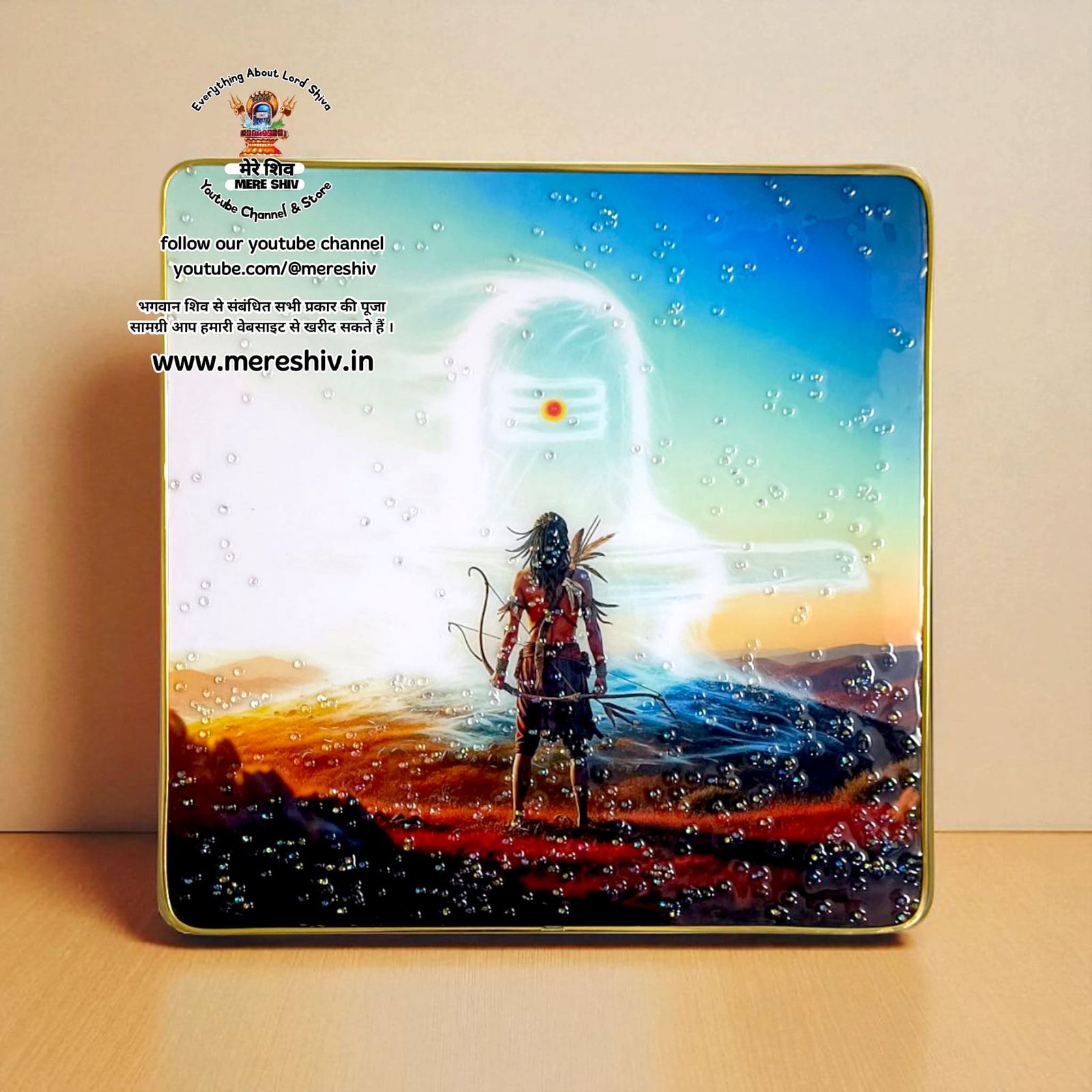 Resin Photo Frame – Vayu Lingam (Air Lingam) 16"x16" | वायु लिंगम रेजिन फोटो फ्रेम