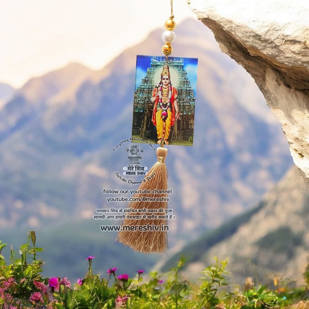 Car Hanging Ornament Sundarar