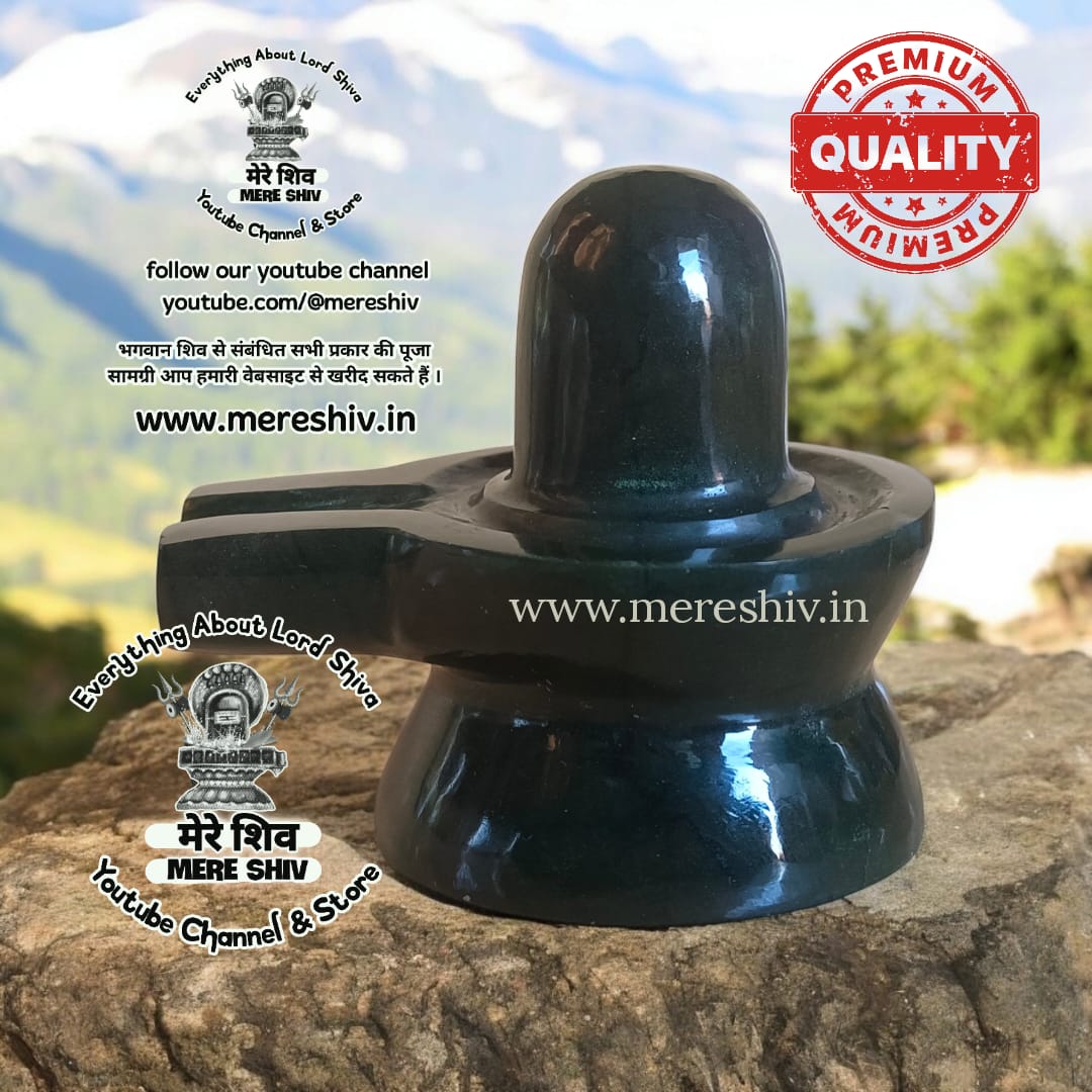 Small Shivling for Home Puja