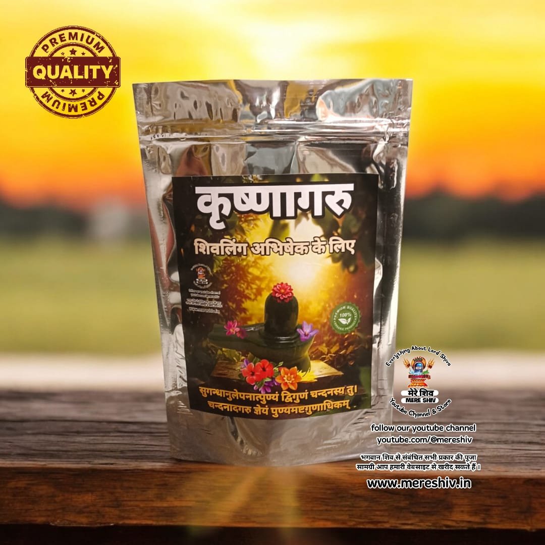 Krishnaguru Powder for Shivling Abhishek – Pure, Sacred & Energized – by Mereshiv.in