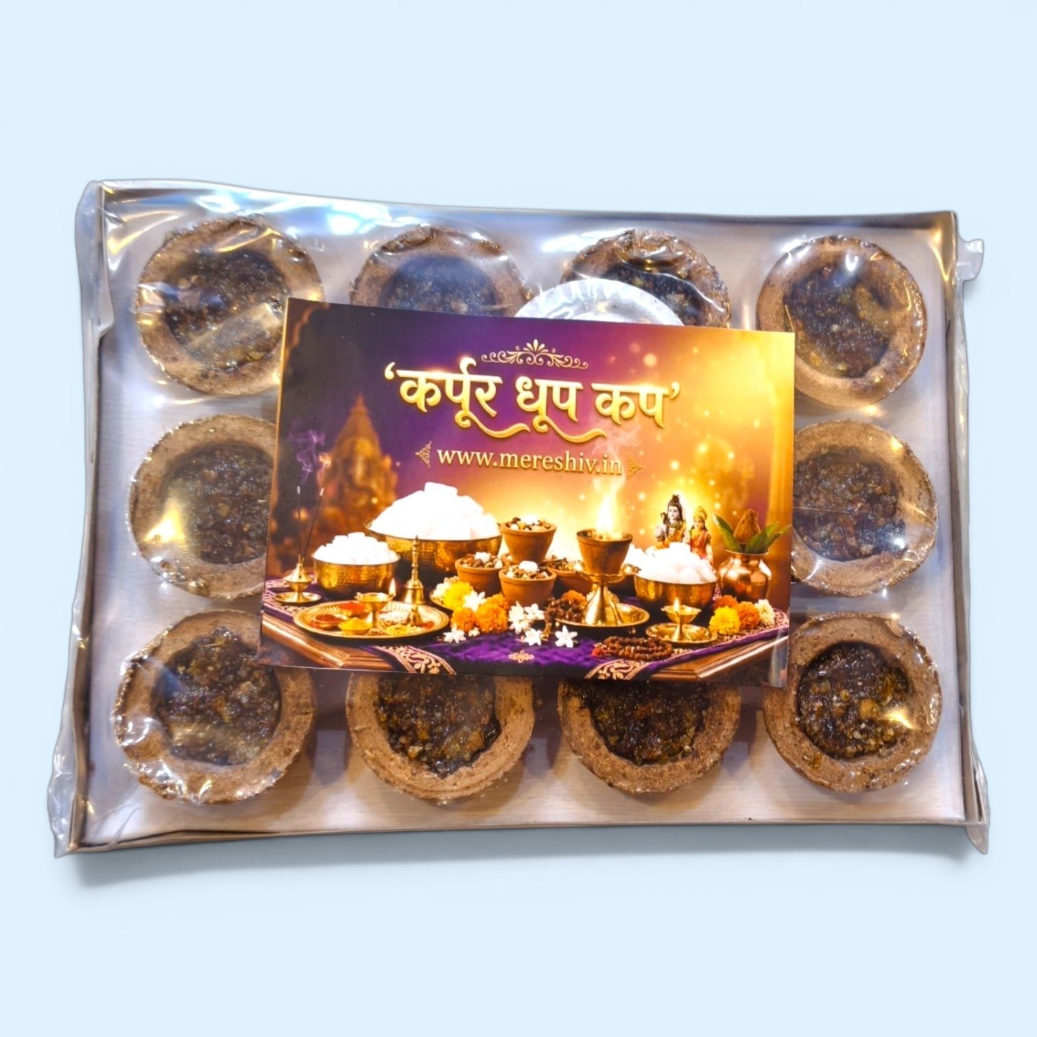 Cow Dung Karpur Dhoop Cups - गोमय कपूर धूप कप – दिव्य कपूर सुगंध युक्त धूप कप