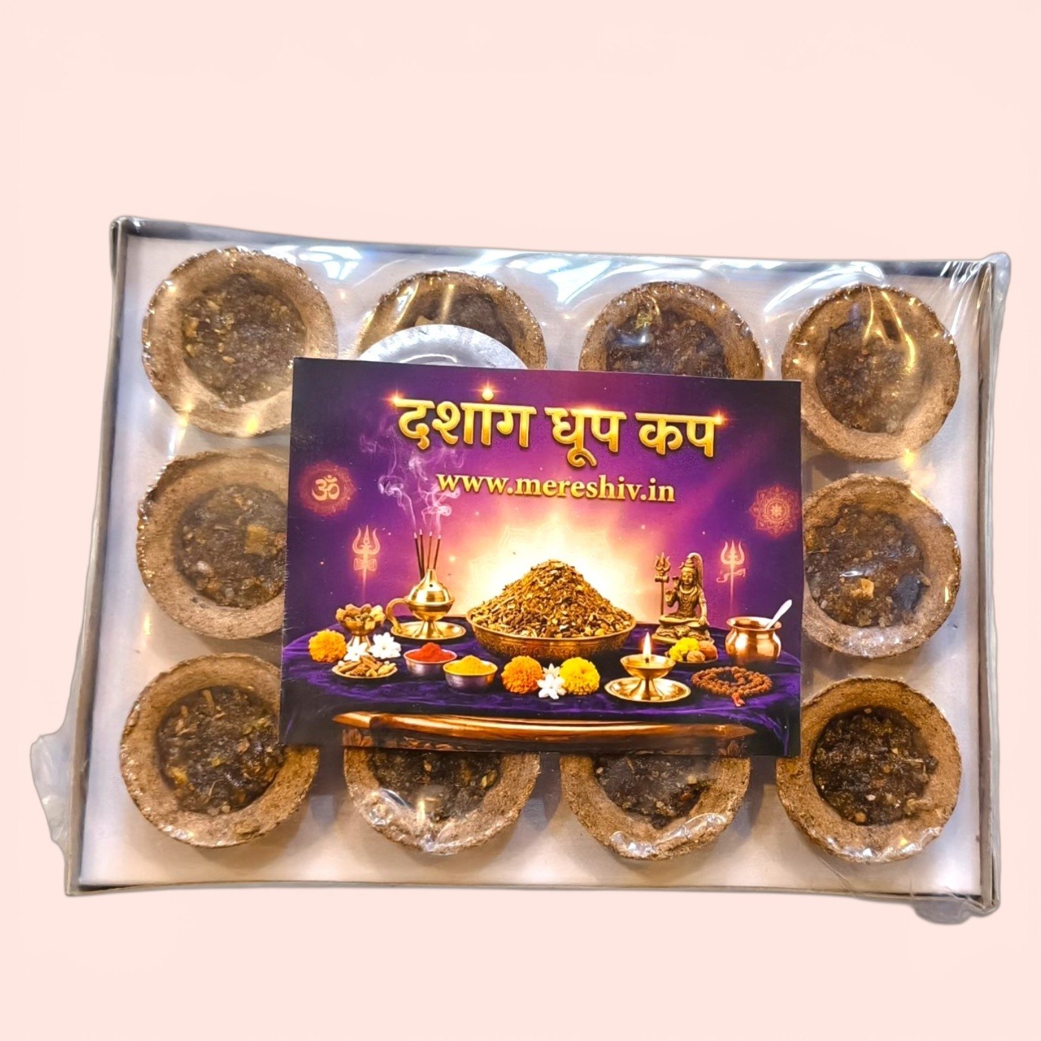 Cow Dung Dasang Dhoop Cups - गोमय दशांग धूप कप