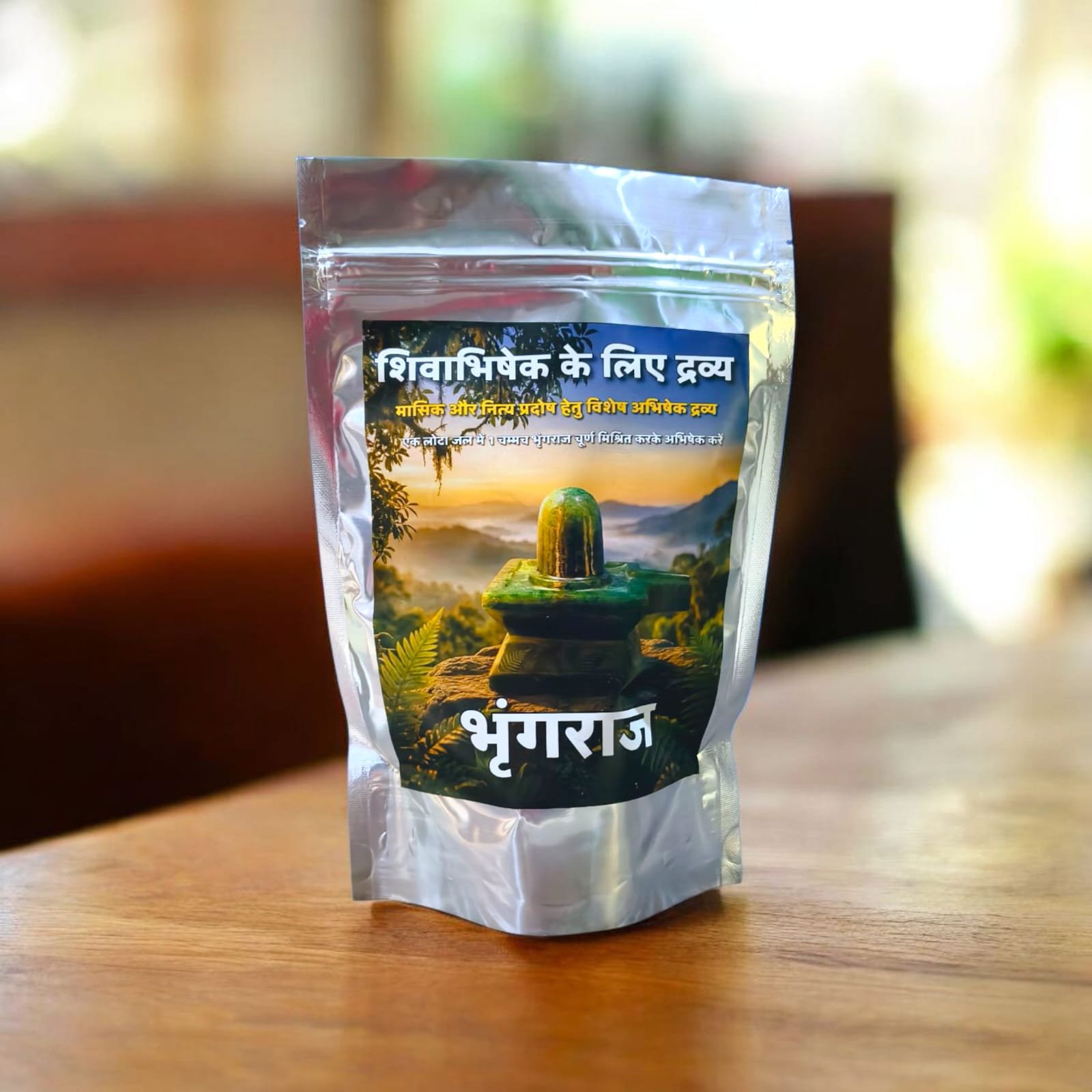 Bhringraj Powder for Shiv Abhishek | Ideal for Pradosh Puja & Daily Worship Mere Shiv Puja Samagri Store