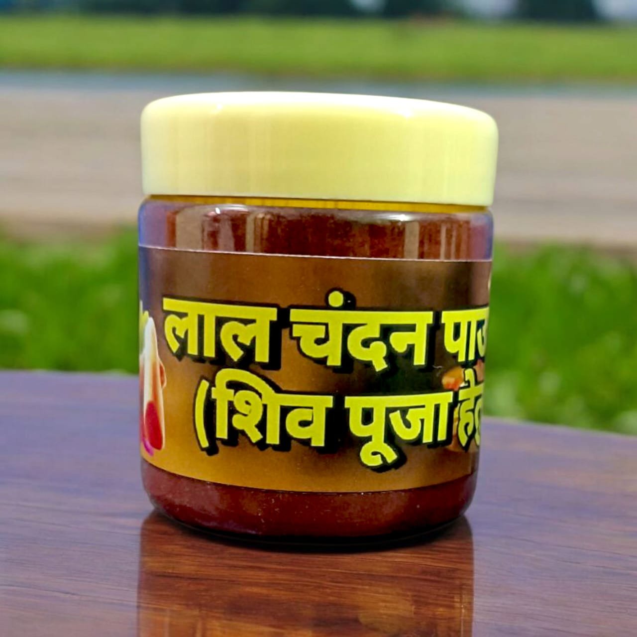 Red Chandan Powder for Puja शुद्ध लाल चंदन पाउडर – पूजा के लिए उत्तम