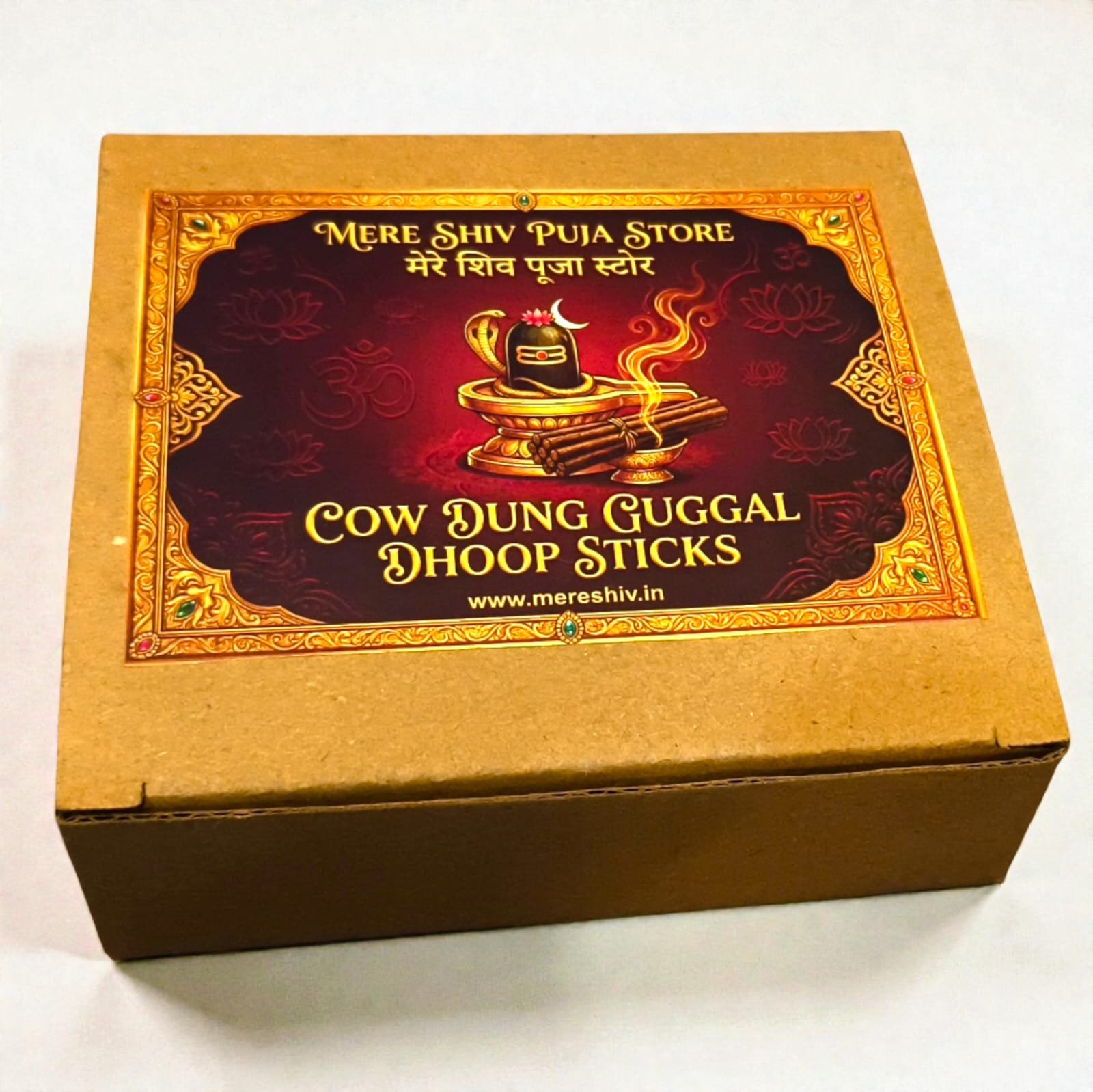 Cow Dung Guggal Dhoop Sticks for Puja | गाय के गोबर से बनी गुग्गल धूप स्टिक पूजा के लिए | Sacred Dhoop for Shiv Puja | Mere Shiv Puja Store