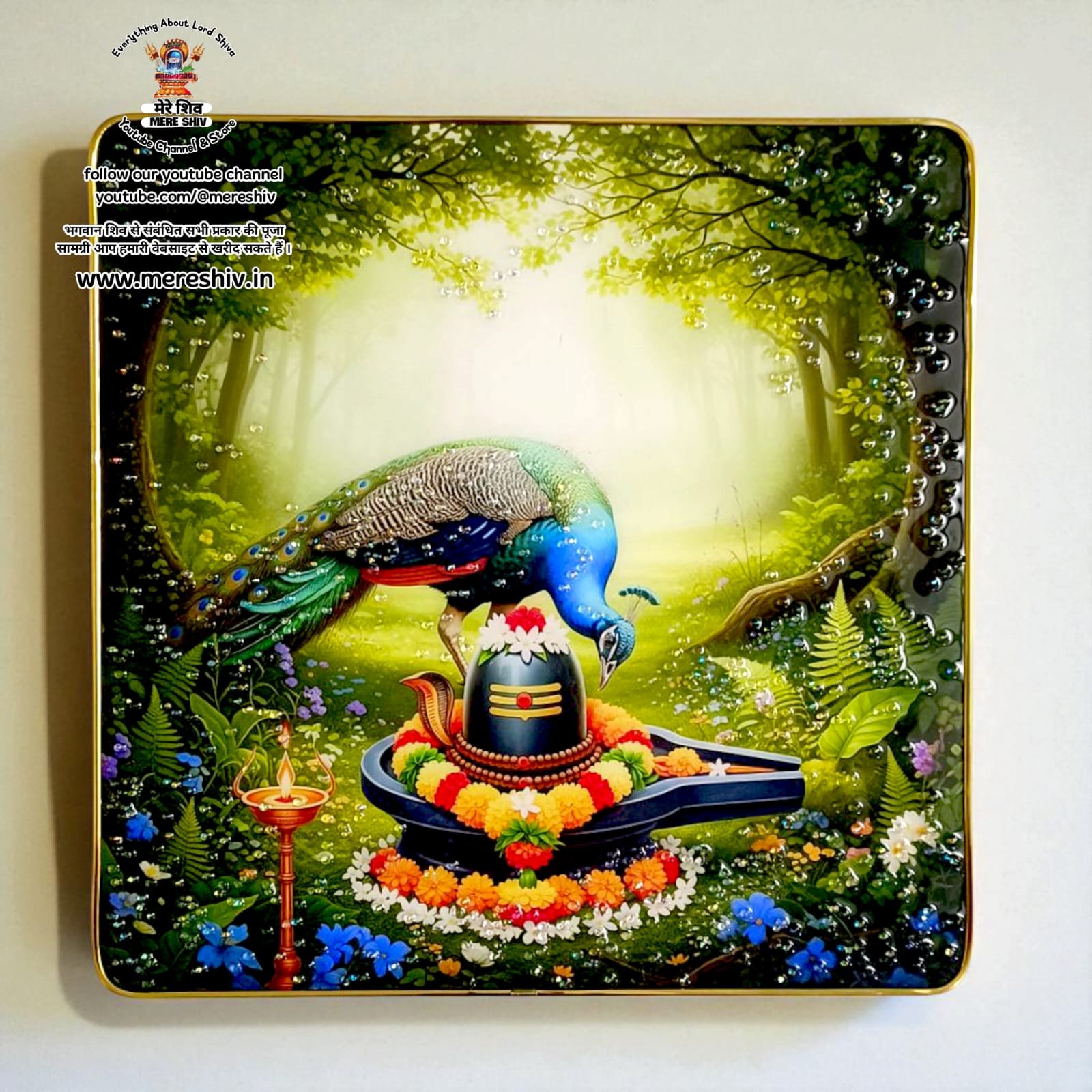 Resin Photo Frame – Peacock Worshipping Shivling (16"x16") | मोर द्वारा शिवलिंग पूजन की रेजिन फोटो फ्रेम (16"x16")