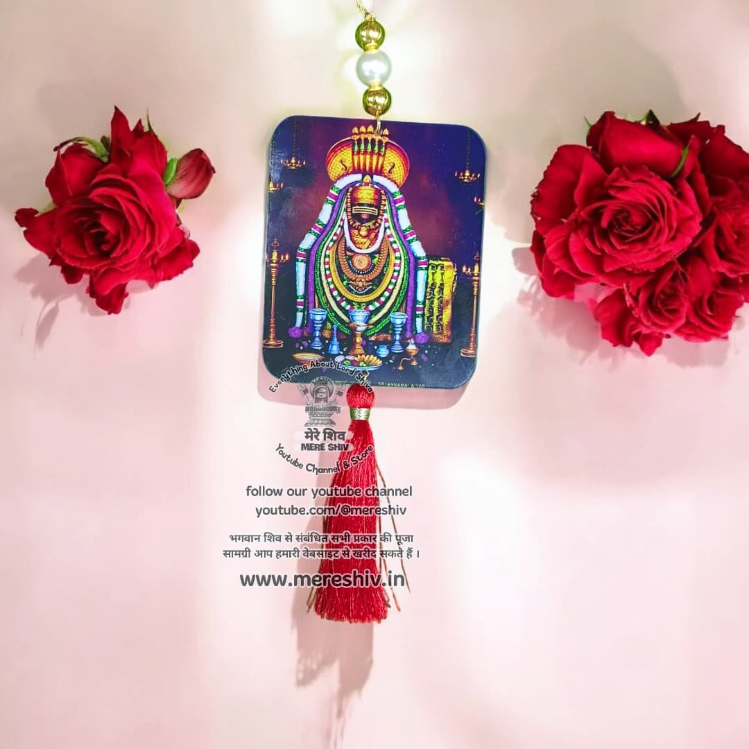 Decorative Car Hanging Ornament Arunachaleswar