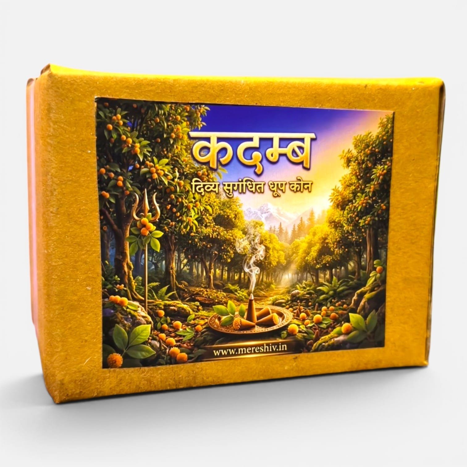 कदंब धूप कोन (200g) | दिव्य कदंब पुष्प सुगंध | Kadamb Dhoop Cone 200g | Divine Kadamb Floral Fragrance Cone