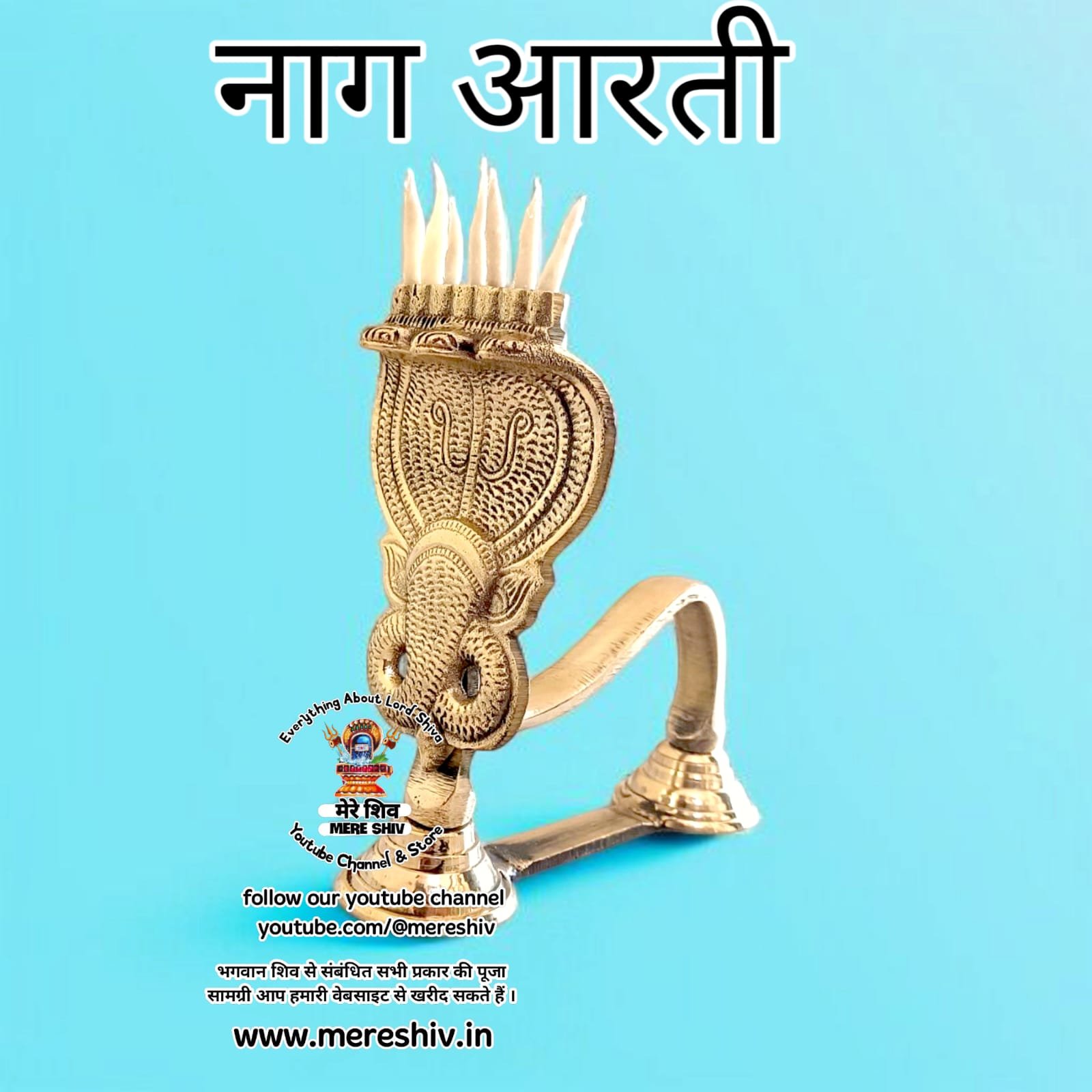 Naag Aarti Brass – शिव पूजन हेतु नाग आकार की दिव्य आरती | Naag Shaped Brass Aarti for Shiv Worship