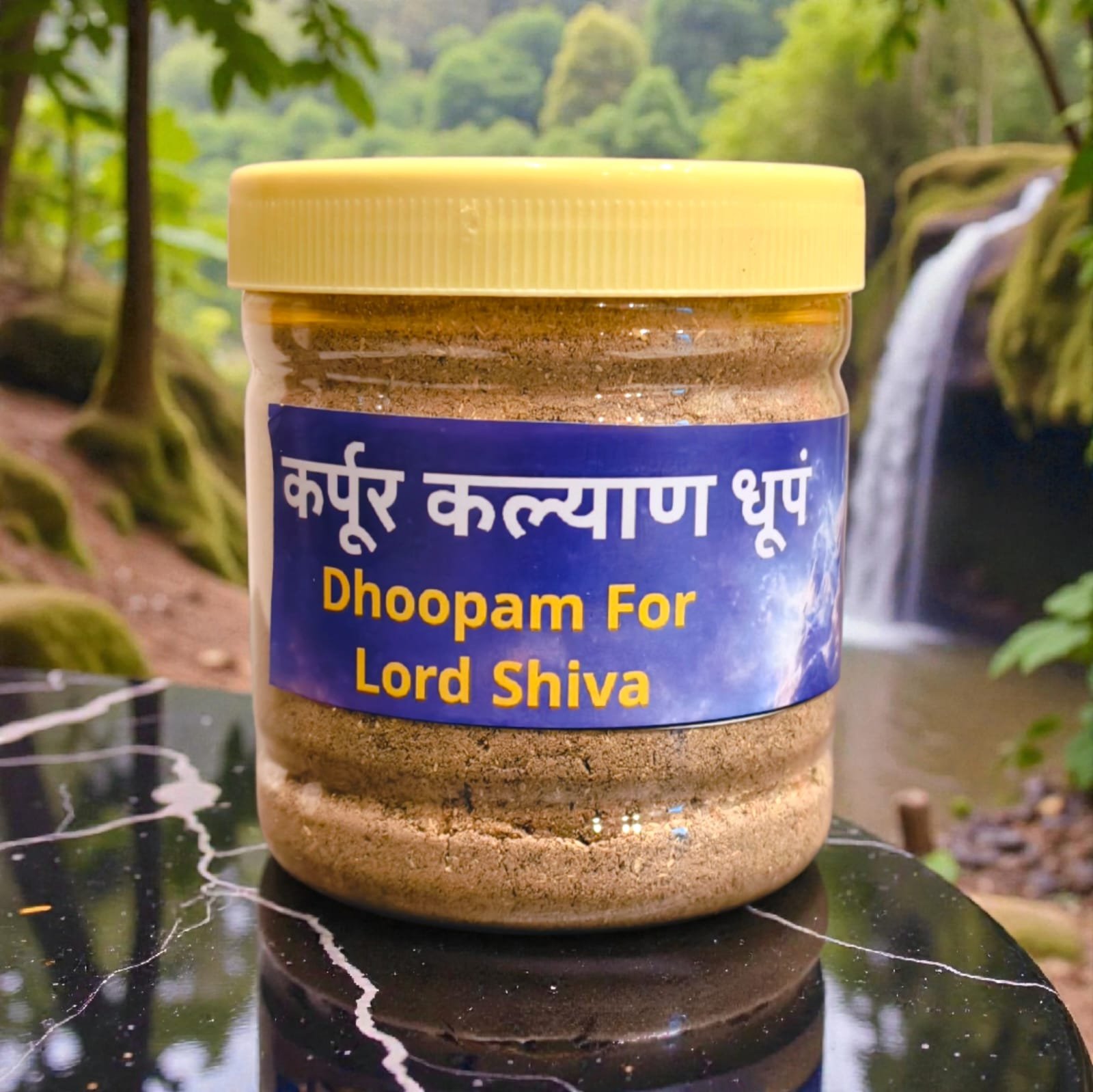 Karpur Kalyan Dhoopam for Lord Shiva | Agama Tradition Shiva Dhoop | mereshiv Puja Samagri Store