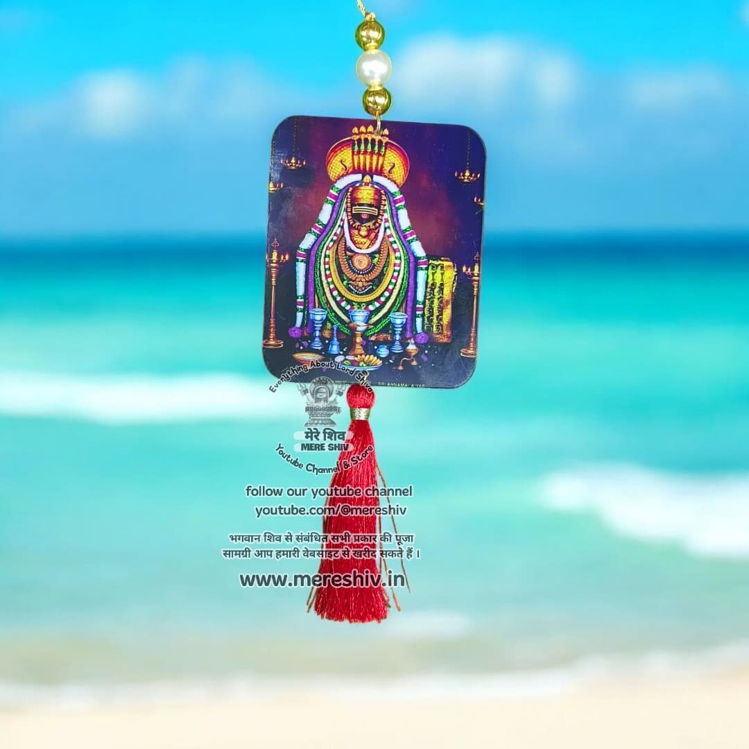 Decorative Car Hanging Ornament Arunachaleswar