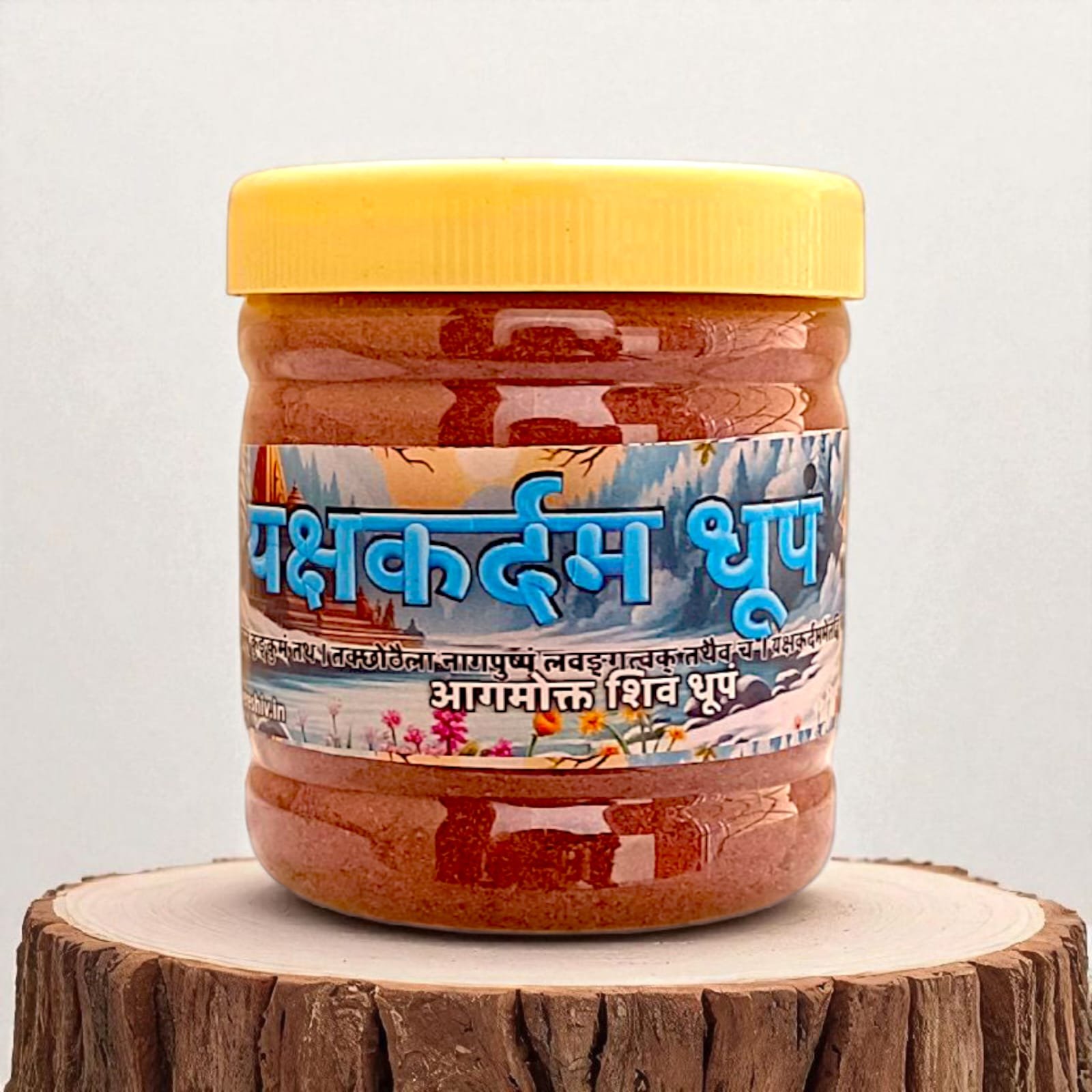 Yakshkardam Dhoop | यक्षकर्दम धूप – Sacred Offering for Shiv Puja
