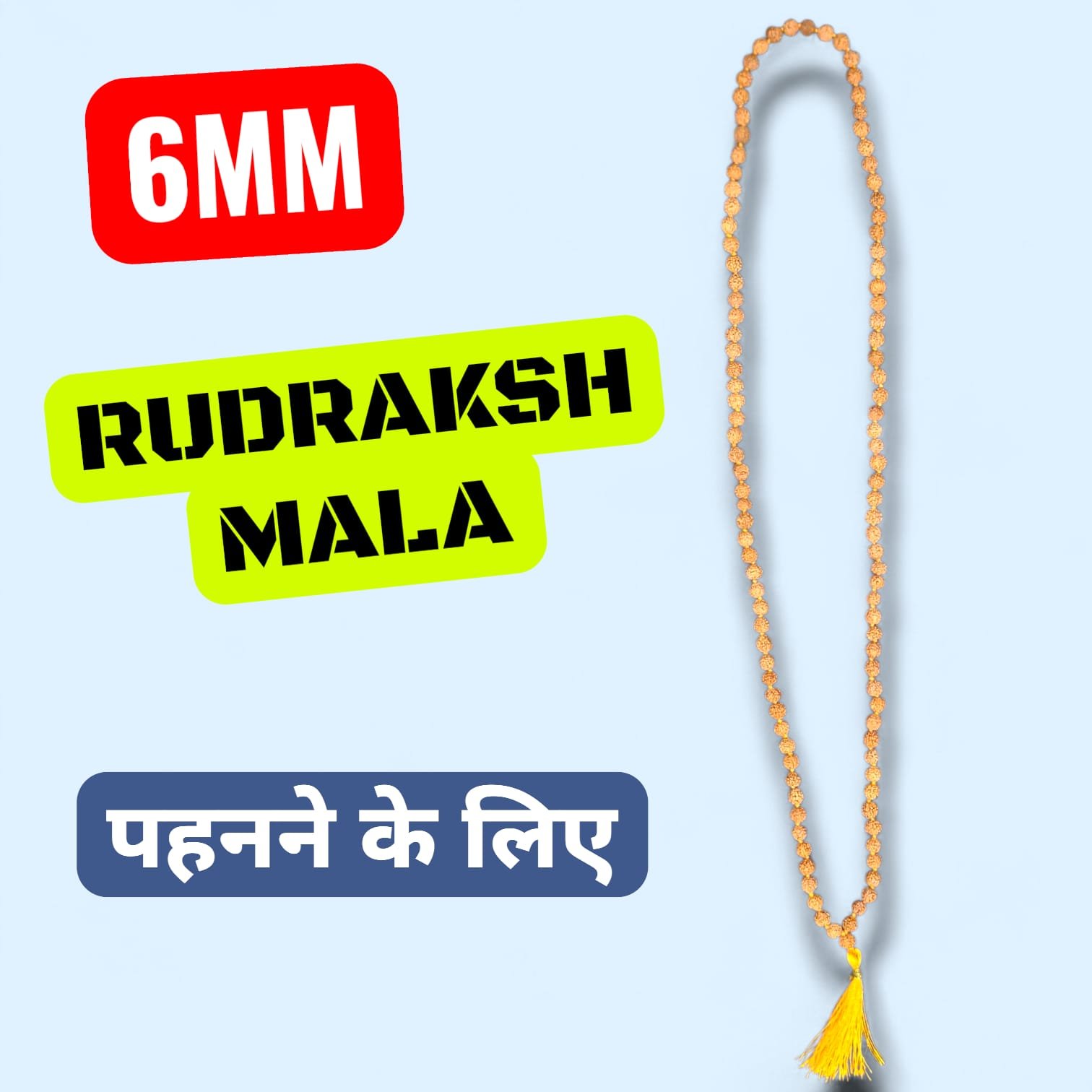 6mm Rudraksh Mala for Wearing | धारण करने हेतु रुद्राक्ष माला | Spiritual Protection & Daily Wear | Mereshiv Store