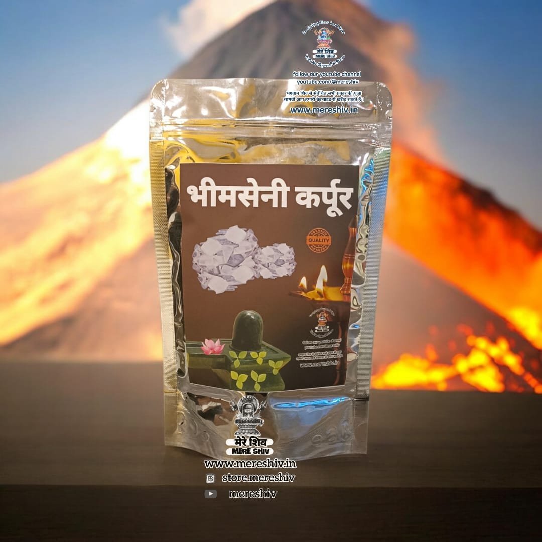 Bhimseni Camphor 200g