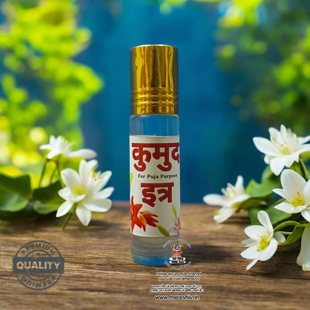 Buy Lilly (Kumud) ittar for puja