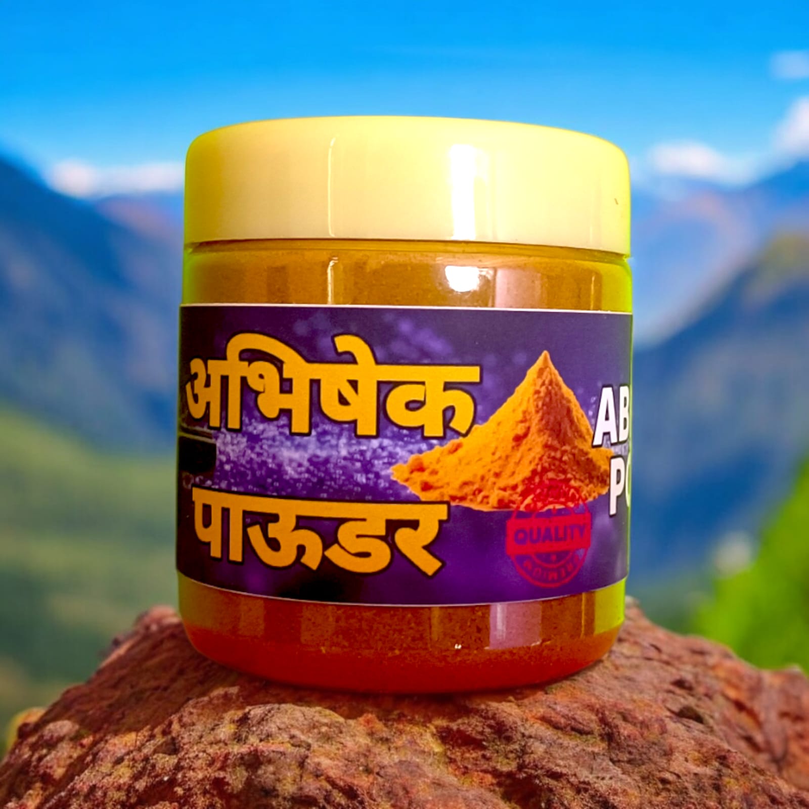 Abhishek Powder Thirumanjanam Powder तिरुमंजनम (अभिषेक पाउडर)